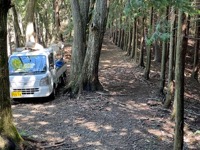 On trail to Mount Mitsutoge