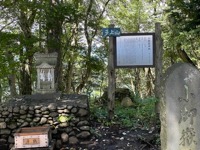 On trail to Mount Mitsutoge