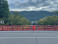 Kyoto