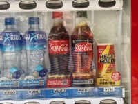 Vending machine at Fushimi Inari-taisha