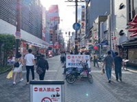 Dotonbori, Osaka