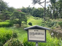 Shukkei-en Garden