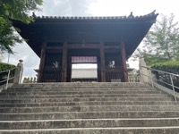 Achi Shrine