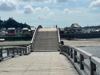 Kintai Bridge